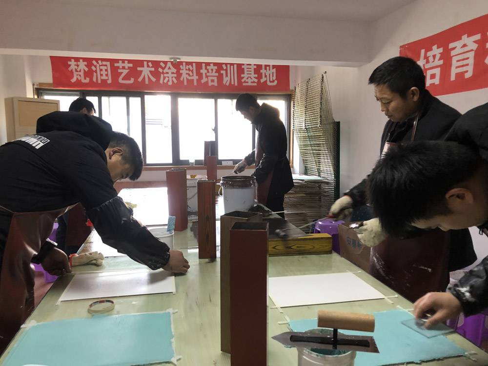 培訓現(xiàn)場