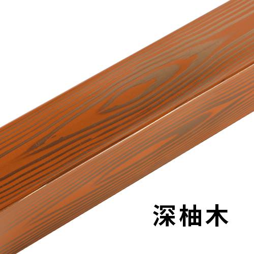 木紋漆深柚木